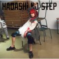 アルバム - HADASHi NO STEP / LiSA