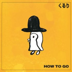 Ao - HOW TO GO / 