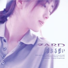 Ao - hz / ZARD