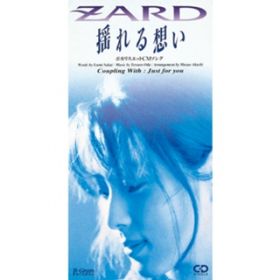 Just for you / ZARD