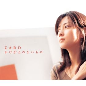 Ao - ̂Ȃ / ZARD