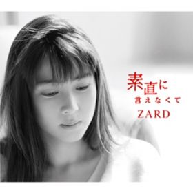 fɌȂ featuring Mai Kuraki / ZARD