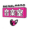 Ao - RAG FAIR̉y 2 (Live) / RAG FAIR