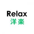 Ao - RELAX my / PARTY HITS PROJECT