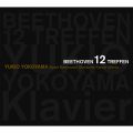 BEETHOVEN 12 TREFFEN YUKIO YOKOYAMA Spielt Beethoven Samtliche Klavier Werke
