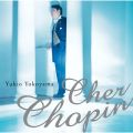 Ao - Cher Chopin / R KY