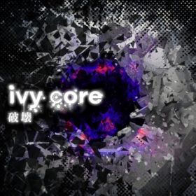 Ao -  / ivy core