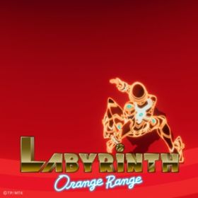 アルバム - ラビリンス / ORANGE RANGE