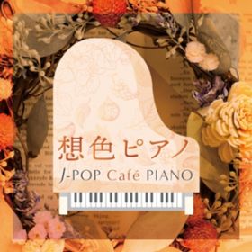 Ao - zFsAm`J-POP Cafe PIANOqh}EfEJ-POPqbcEfB[r / VDAD