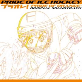 アルバム - PRIDE OF ICE HOCKEY プラオレ!〜PRIDE OF ORANGE〜オリジナルサウンドトラック / MONACA