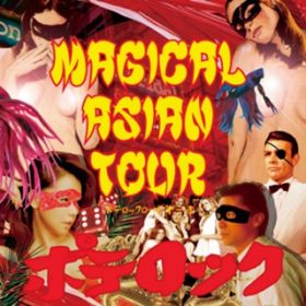Ao - Magical Asian Tour `|ebN[h`  / |ebN