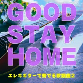 Ao - GOOD STAY HOME GLM^[őtł̗w2 / Various Artists