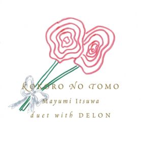 Ao - KOKORO NO TOMO with DELON / ܗ ^|