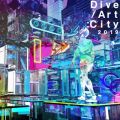 Ao - Dive^Art:City 2019 / rayshockDnet