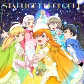 アルバム - ノンフィクション!! ／ Starlight Prologue【第12話盤】 / Liella!