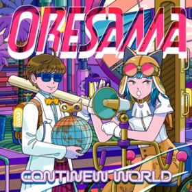 OPEN THE WORLDS / ORESAMA