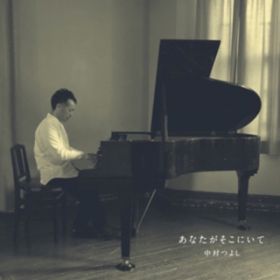 Untitled Song /  悵