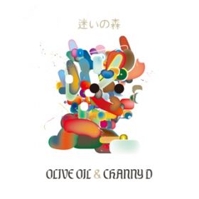 Ao -  / Olive Oil  CHANNY D