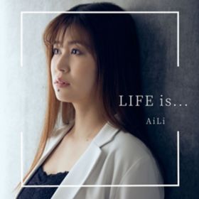 Ao - LIFE isDDD / AiLi