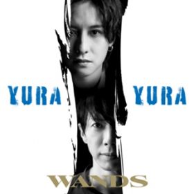 Ao - YURA YURA / WANDS