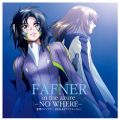 FAFNER in the azure-NO WHERE-BGMh}AoI