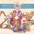 `3 25th Anniversary Orchestra Concert CD