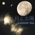 Ao - Ƒz / Celeste-blu