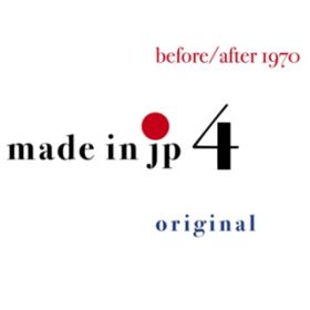 Ao - made in jp 4 original / before^after 1970