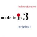 Ao - made in jp 3 original / before^after 1970