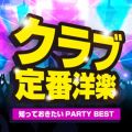 Ao - mĂNuԗmy! / Party Town