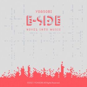 アルバム - E-SIDE / YOASOBI