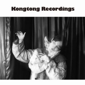 アルバム - Kongtong Recordings / 安藤裕子