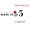Ao - made in jp 5 original / before^after 1970
