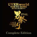 UVERworldの曲/シングル - ナノ・セカンド KING’S PARADE 男祭り FINAL at TOKYO DOME 2019.12.20 Complete Edition