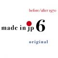 Ao - made in jp 6 original / before^after 1970