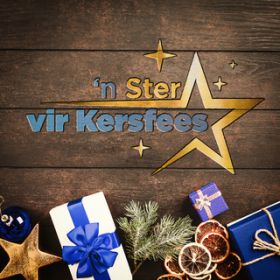 アルバム - 'n Ster vir Kersfees / Various Artists
