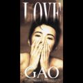 Ao - LOVE / GAO