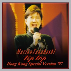 Ao - Mariko Takahashi gtip toph Hong Kong Special Version '97[LIVE] /  ^q
