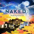 Ao - Walking KYOTO / NAKED VOX
