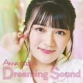 Ao - Dreaming Sound / ؈Ǔ