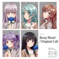 アルバム - Keep Heart ／ Original Call / Roselia