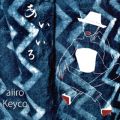 Ao - `Keyco 20th Anniversary Album` / Keyco