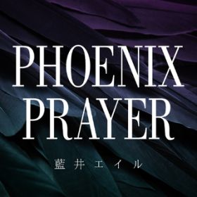 PHOENIX PRAYER / 藍井エイル