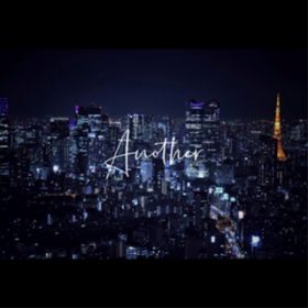 Another (feat. H.o.p.e) / anri