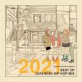 Manhattan Records Presents 2021 Best of Japanese Hip Hop Mix