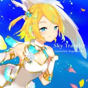 Sky Traveler - Instrumental / irucaice