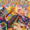 CULT POP JAPAN