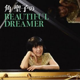 Ao - pq̂҂񃉃Ct`BEAUTIFUL DREAMER / pq