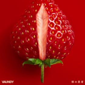 ̗E / Vaundy