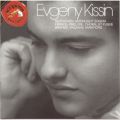Ao - Evgeny Kissin Plays Beethoven, Brahms and Franck / Evgeny Kissin